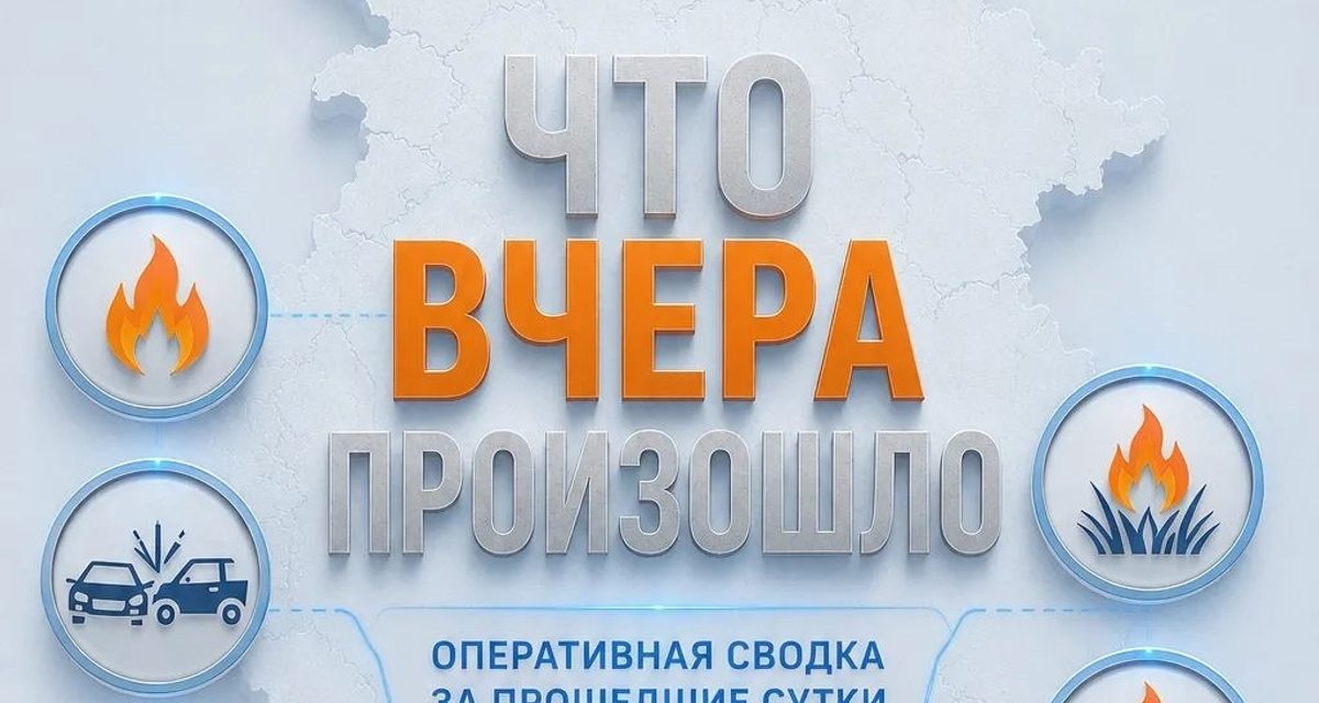 За сутки в Ростовской области ликвидировали 9 техногенных пожаров и 26 загораний сухой растительности