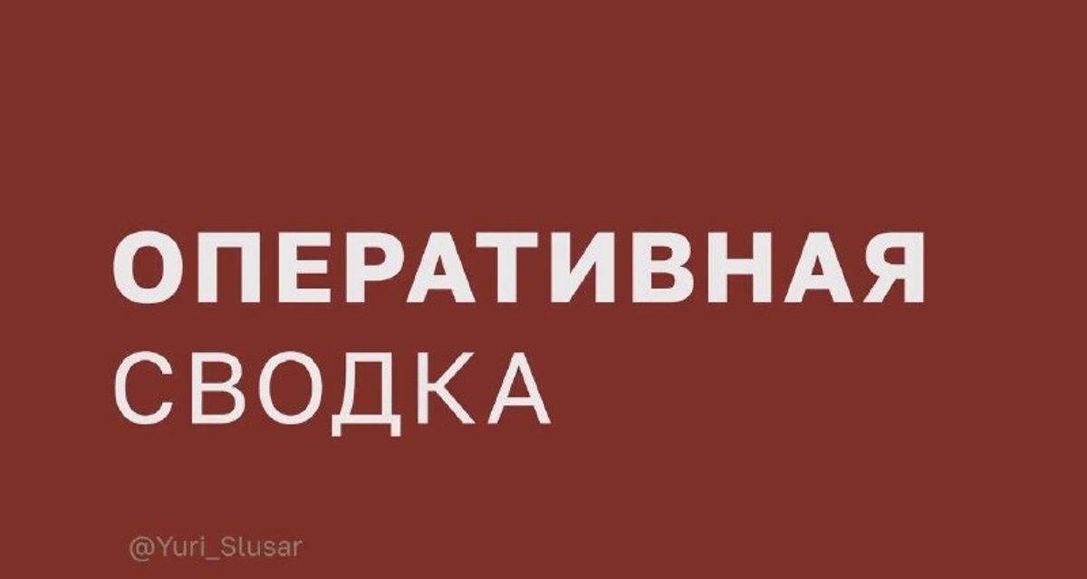 При массированной атаке БПЛА пострадали 7 человек, жителей двух домов в Ростове-на-Дону эвакуируют