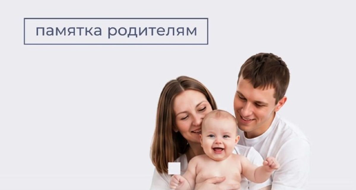 Донские семьи оформят сертификат на 20 тысяч рублей на каждого малыша без учёта доходов