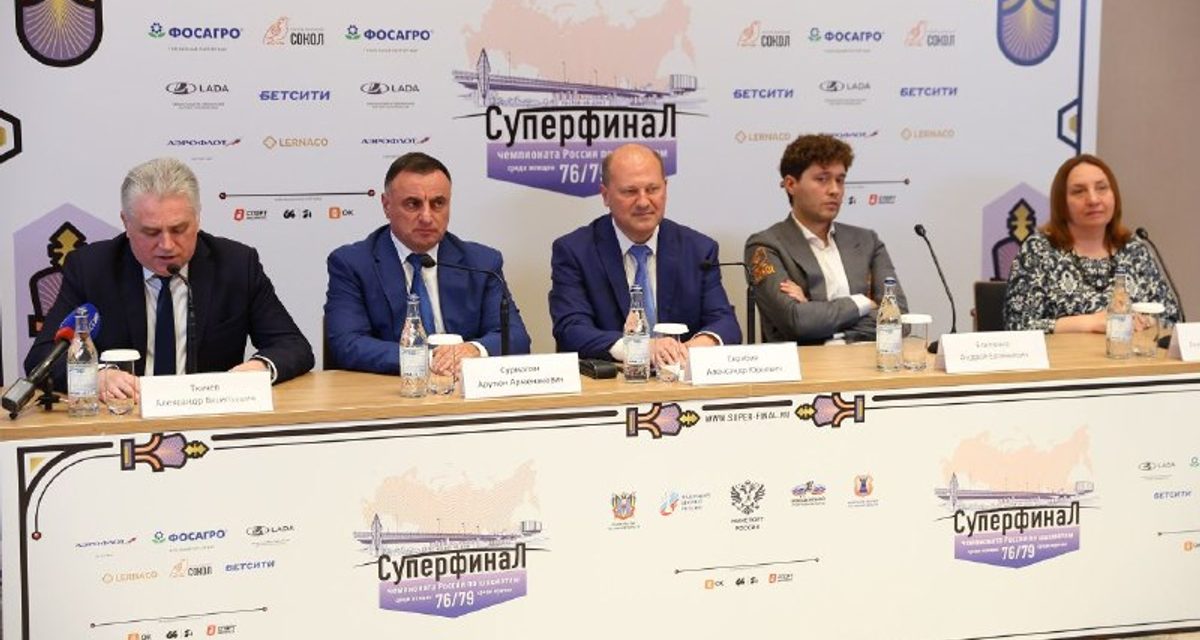 Ростов впервые принимает Суперфиналы чемпионатов России по шахматам